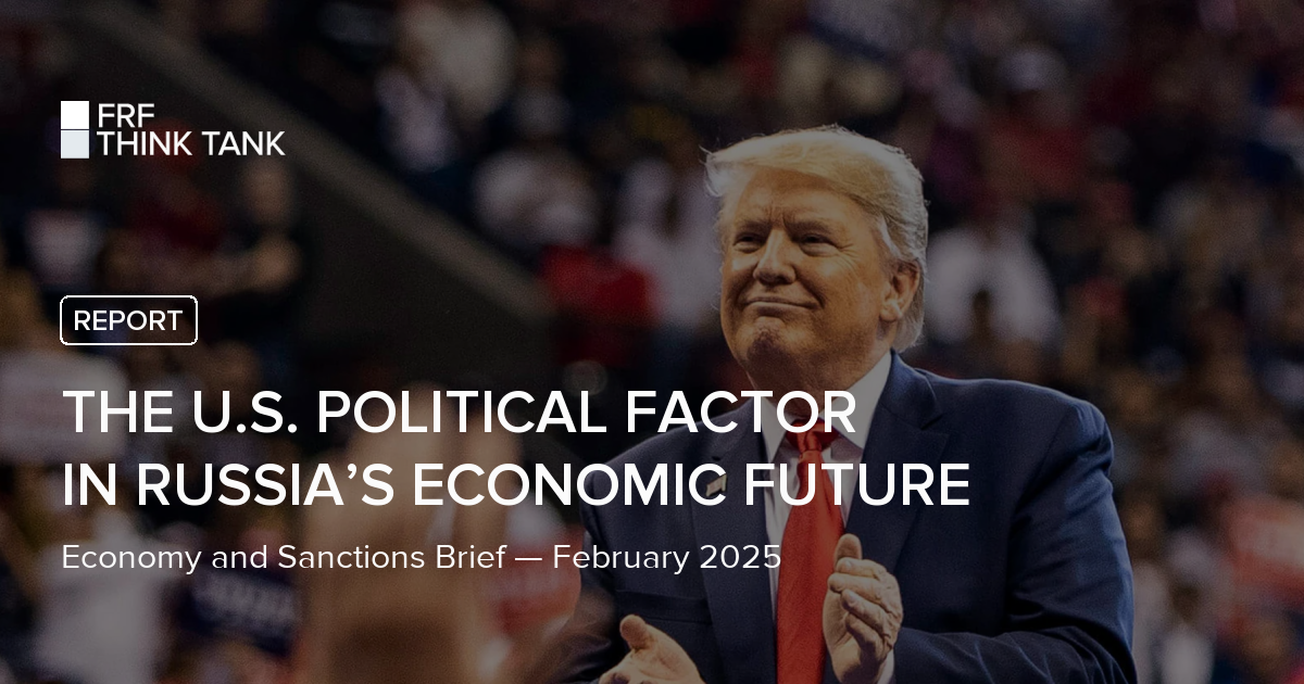 The U.S. Political Factor in Russia’s Economic Future | Free Russia ...
