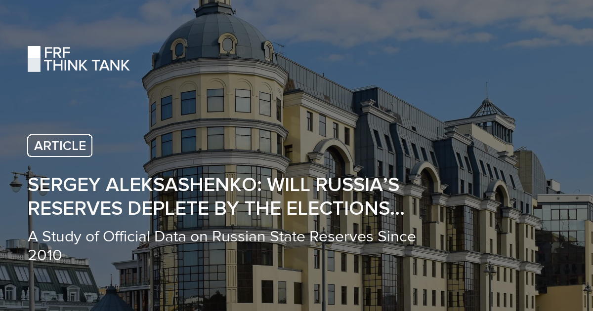 Sergey Aleksashenko: will Russia’s reserves deplete by the elections of ...